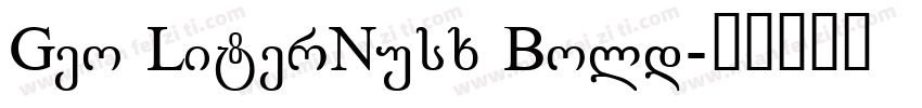 Geo LiterNusx Bold字体转换